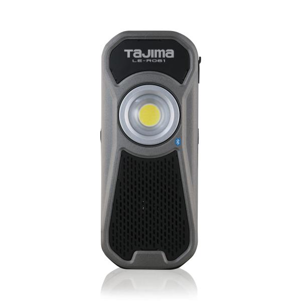 Tajima（タジマ） LEDワークライト LE-R061 ワークライトとスピーカー
