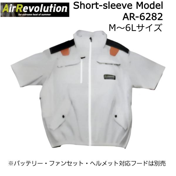 Air Revolution Short-sleeve Model AR-6282 シルバー/ネイビー