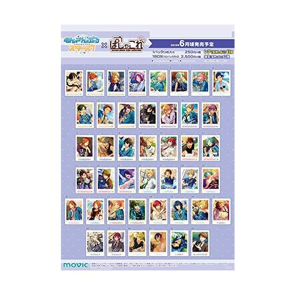 あんさんぶるスターズ! ぱしゃこれ OFF SHOT Ver.5 BOX商品 1BOX あんさんぶるスターズ! ぱしゃこれ OFF SHOT Ver.5 BOX商品 1BOX