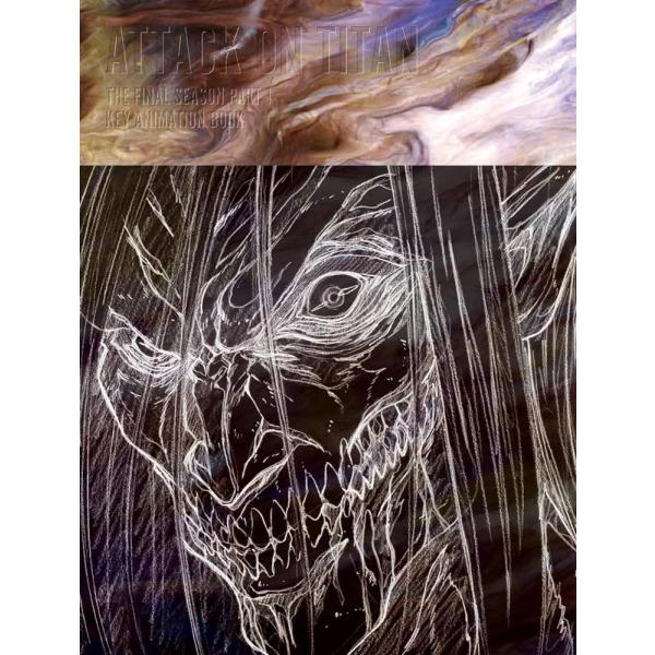 進撃の巨人 The Final Season Part 1 KEY ANIMATION BOOK (公式原画集