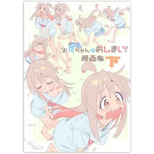 お兄ちゃんはおしまい！ おにまい おつかれさま本 OP原画集 セット Amazon.co.jp: お兄ちゃんはおしまい！ おにまい おにまい