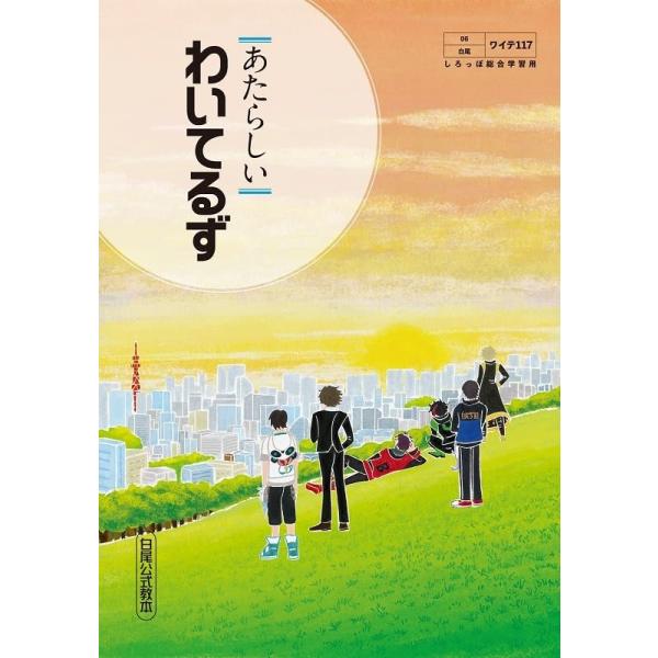 asahiya-shiten_0649-018907