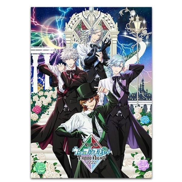 うたプリ　タブナイ　パンフレット　豪華版 新品未開封 うたプリ TABOO NIGHT XXXXタブナイ パンフレット