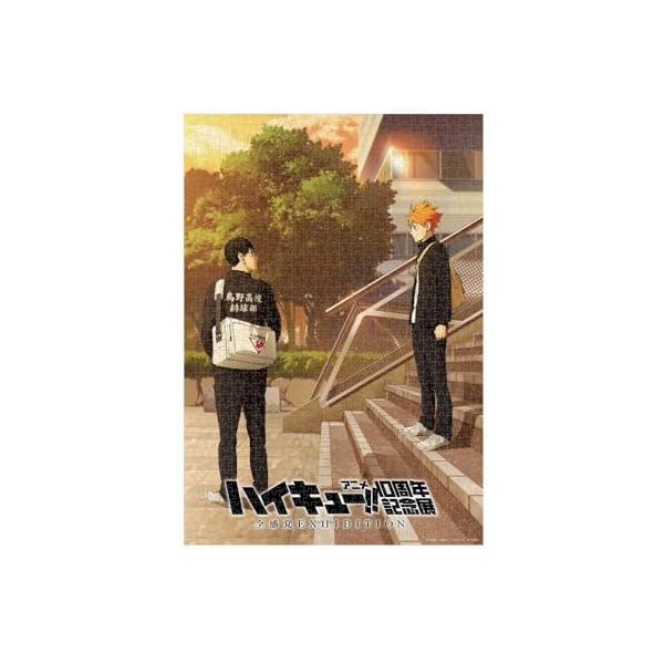 ハイキュー!! アニメ10周年記念展 全感覚EXHIBITION キービジュアル