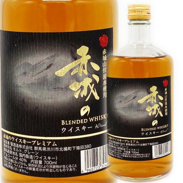 赤城のウイスキープレミアム 700ml【聖酒造】40度