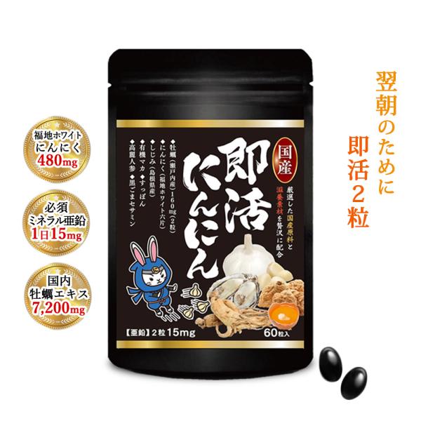 牡蠣 亜鉛 アルギニン オルニチン 健康 お酒 アミノ酸 サプリ 純瀬戸内産 mg 男性 ウコン サプリメント 精力剤ではなくサプリ Pure Oyster Ex 90粒 Body Lite Change 通販 Yahoo ショッピング