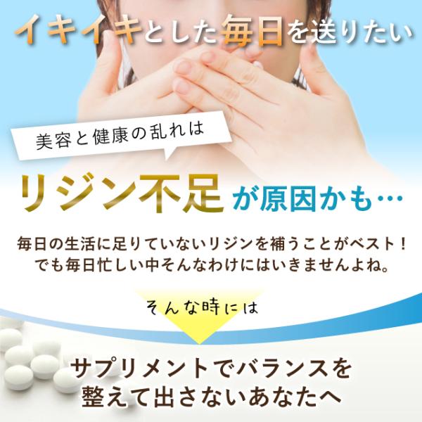 こんなお悩みありませんか？、ストレス、不摂生な食生活、食生活、不規則、残業、睡眠不足、寝不足、肌荒れ、ポツポツ、ニキビ、ニキビ肌