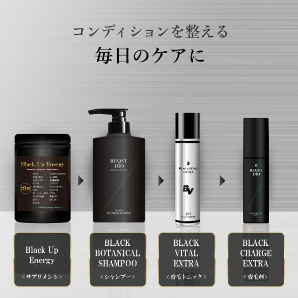 発毛サイクル健全化、シャンプー、スカルプ、スカルプシャンプー、スカルプD、サプリメント、育毛、育毛サプリ、育毛トニック、育毛剤、育毛スプレー、育毛ミスト、男性用、女性用、ユニセックス、男女兼用、育毛サプリメント、シリーズ、人気シリーズ