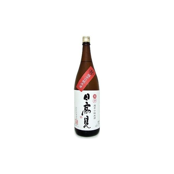日本酒 辛口純米酒 日高見 超辛1800ml ひたかみ 宮城県 平考酒造