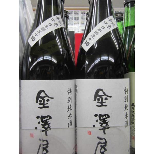 辛口 日本酒 金澤屋 かなざわや 特別純米+10 720ml コスパ大 : 朝日屋