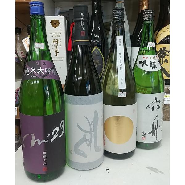 黒龍 黒龍しずく箱なし(大吟醸)1800ml (定価12100円)と 黒龍 黒龍しずく箱なし(大吟醸)1800ml (定価12100円)と