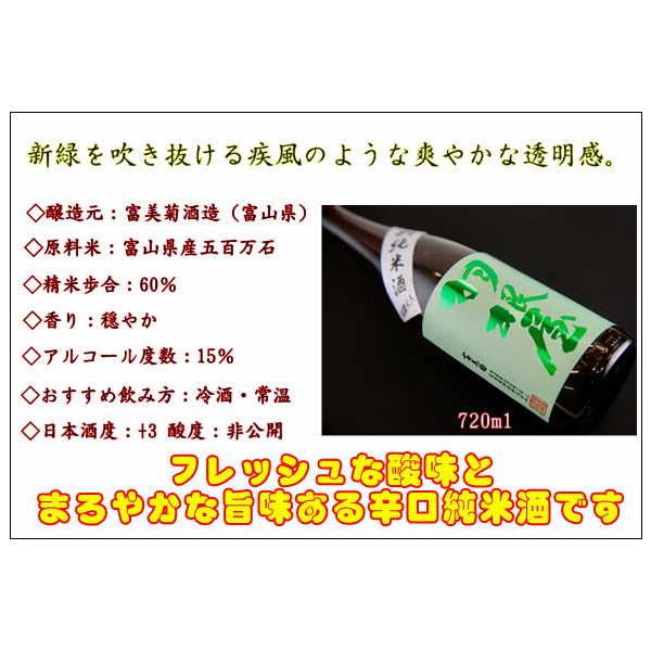 { H ͂˂ ʏ720ml xR ye