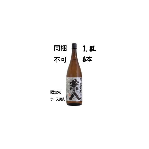 兼八 麦焼酎 兼八（かねはち）1.8L 6本 1ケース（定価3190円×6本
