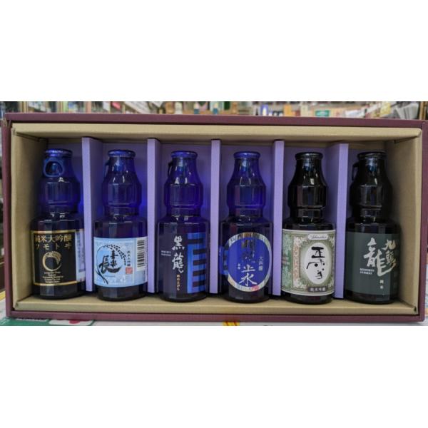日本酒飲み比べ6本セット！ ギフト 贈り物 日本酒飲み比べセット 地酒150ml 6本ギフト箱付 : 朝日