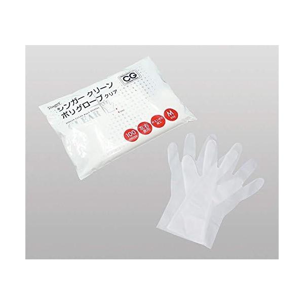 ポリ手袋【L】ポリグローブ　ビニール手袋　ポリエチレン手袋　ケース asahiyasetomonoten_066