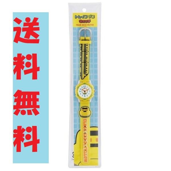 時計 トレインデコウォッチ ドクターイエロー かわいい 帰路 キッズ用 子供用 プレゼント ウォッチ 子供時計 腕時計 初めての時計 入門 電車グッズ ポイント消化