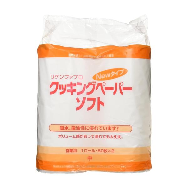 リケンファブロ ニュークッキングペーパー ソフト 中 80枚×2 ロール 食中毒予防 日本製 国産 無地 シンプル 手拭きタオル まとめ買い 業務用 家庭用 飲食店 白