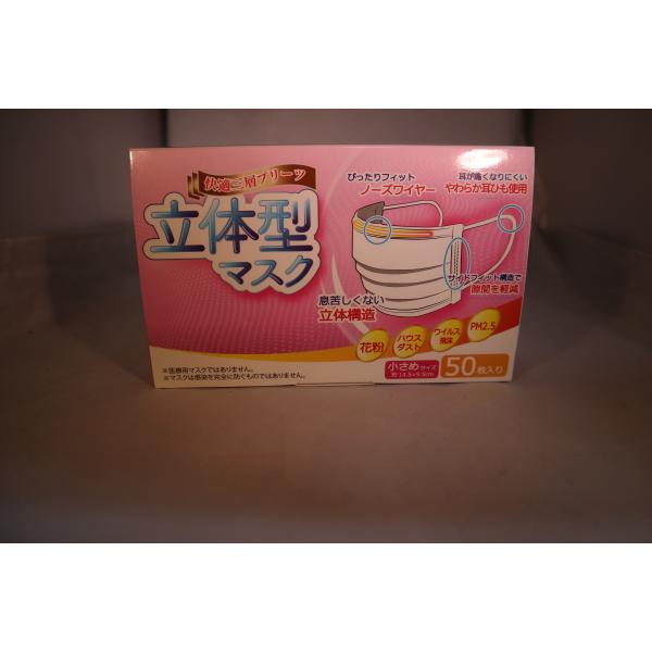 }XN ̌^ qp 50 TCY ĝ Ow\ p ߃TCY 50 q LbY   ܂Ƃߔ Ɩp ƒp