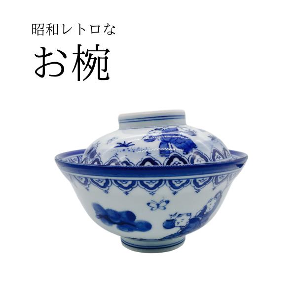 どんぶり 丼 蓋付き 花柄 かわいい 唐子 紺色 ネイビー 国産 どんぶり 丼 蓋付き 花柄 かわいい 唐子 紺色 ネイビー 国産