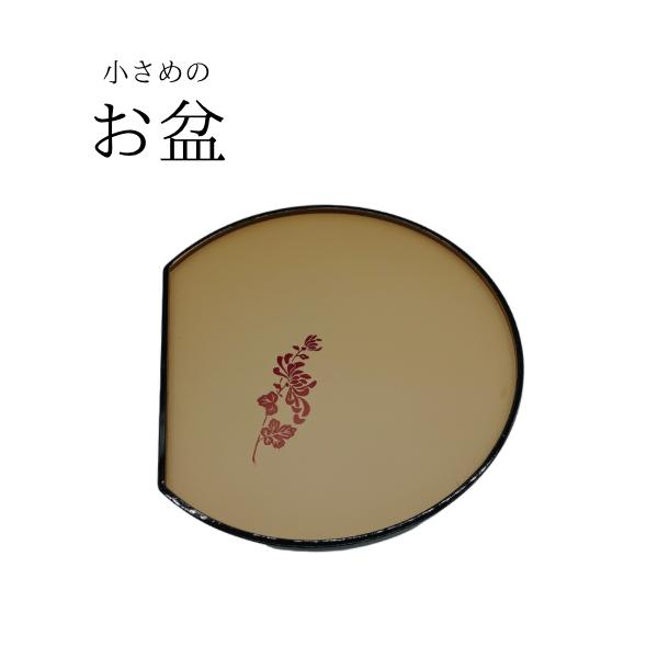 特価！！　在庫限りの早い者勝ち！！　現品限り！！楕円型のお盆です。葉っぱのワンポイントがアクセントとなっております。シンプルなデザインでどのご家庭でもお使いいただけます。軽いので運びやすく、お茶出しの時などに役に立ちます。平皿としてもお使い...