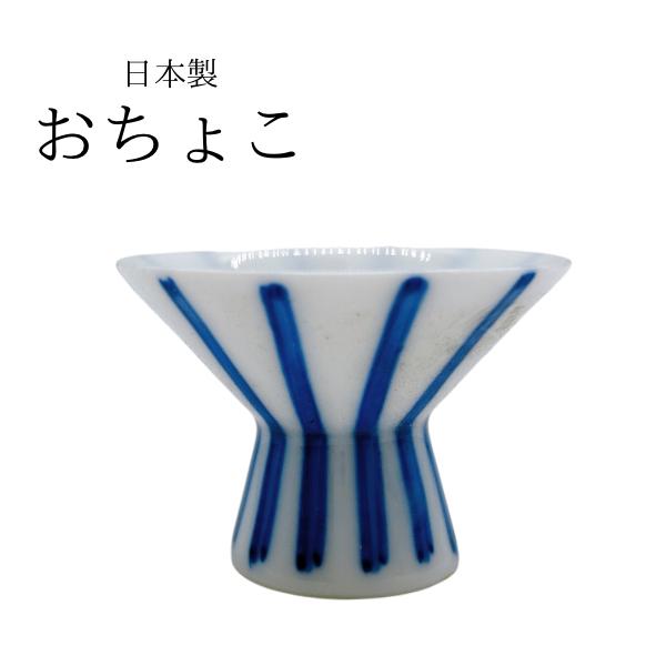 特価！！！ 　在庫処分品！！　なくなり次第終了！！シンプルでおしゃれなおちょこです。40年以上前の商品になります。宅飲みをする人におすすめです。サイズ：口径（約）5.5ｃｍ　高さ 3.8ｃｍその他、業務用消耗品、ソロキャンプグッズ、アウトレ...