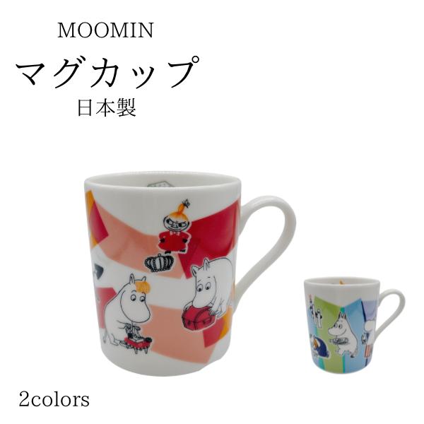 特価！！！ 　在庫処分品！！　なくなり次第終了かわいいムーミンのマグカップーです。ムーミン好きにはたまらない、かわいいデザインのマグカップ。ペアで購入するのもおすすめ！箱入りなのでプレゼントとしても喜ばれること間違いなしです。※直火、オーブ...