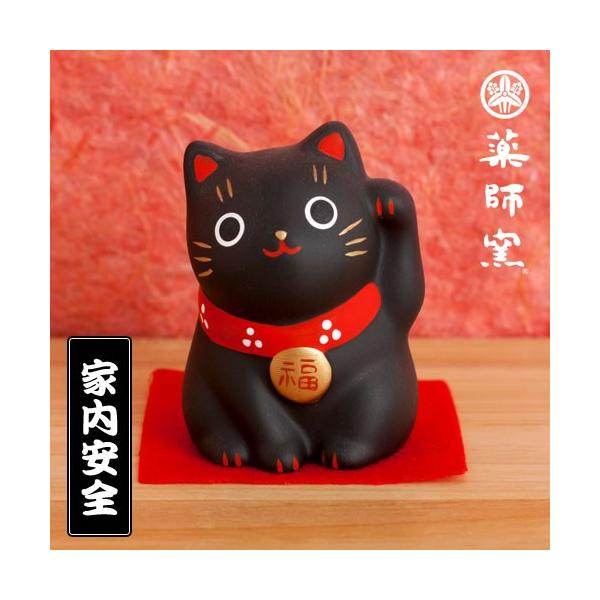 薬師窯 置物 招き猫の人気商品・通販・価格比較 - 価格.com 薬師窯 置物 招き猫の人気商品・通販・価格比較 - 価格.com