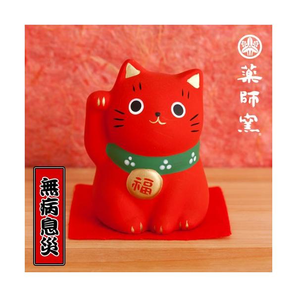 薬師窯 置物 招き猫の人気商品・通販・価格比較 - 価格.com 薬師窯 置物 招き猫の人気商品・通販・価格比較 - 価格.com