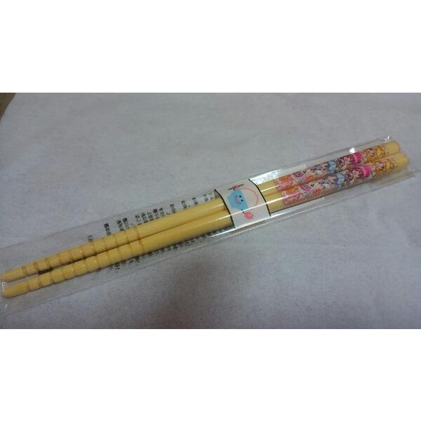 q nslX`[WvLA   16.5cm 킢 Kp ̎q j̎q qp LbY q { Y | | GR |Cg