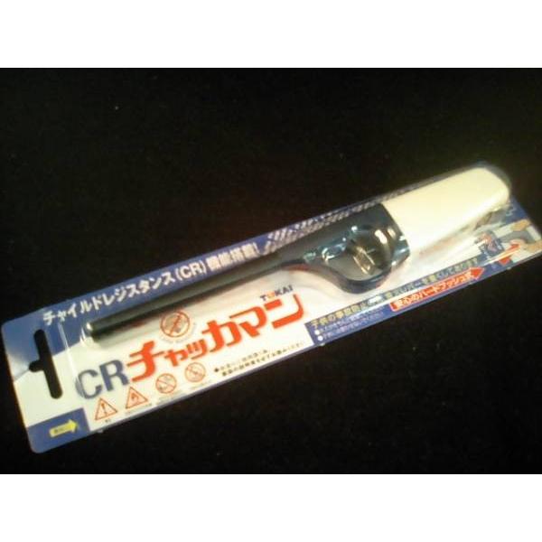 東海 チャッカマン 災害用 ソロキャンプ 花火 日本製 非常時 激安