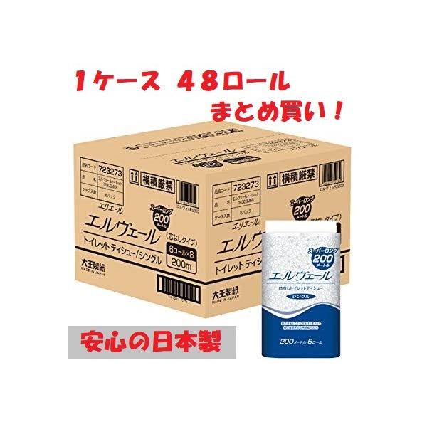 cȂ gCbgy[p[ 200m 1 8pbN VO X[p[O F  {  ЊQ ~ ܂Ƃߔ  GR \ n ̎