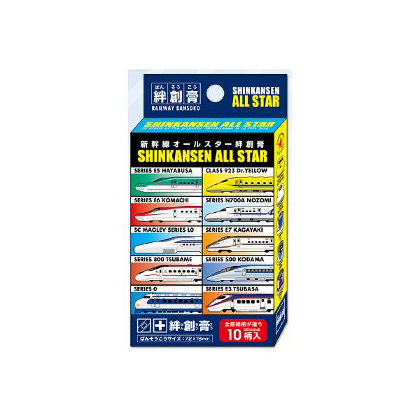 絆創膏 プレゼントの人気商品 通販 価格比較 価格 Com