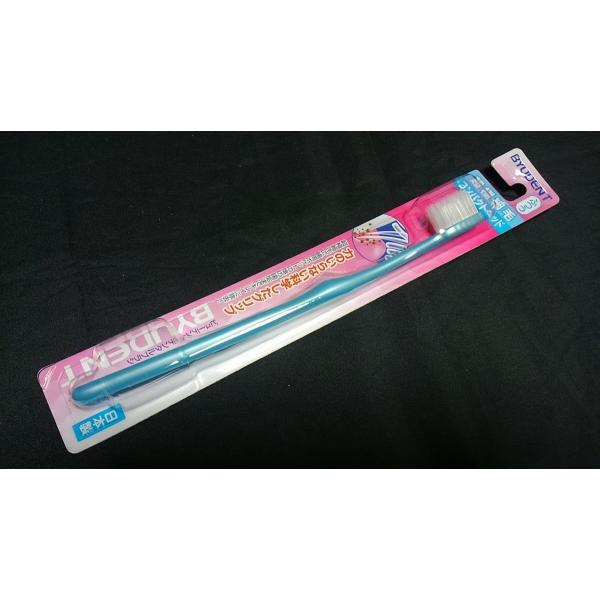 歯ブラシ デンタルブラシ 超極細毛 ふつう 日本製 激安 野田ブラシ