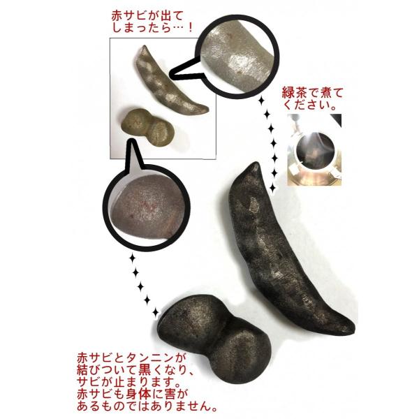 鉄 鉄分補給 なすび型 鉄玉子代替品 鉄や君 日本製 貧血対策 ポイント消化 送料無料 Buyee Buyee 提供一站式最全面最專業現地yahoo Japan拍賣代bid代拍代購服務 Bot Online