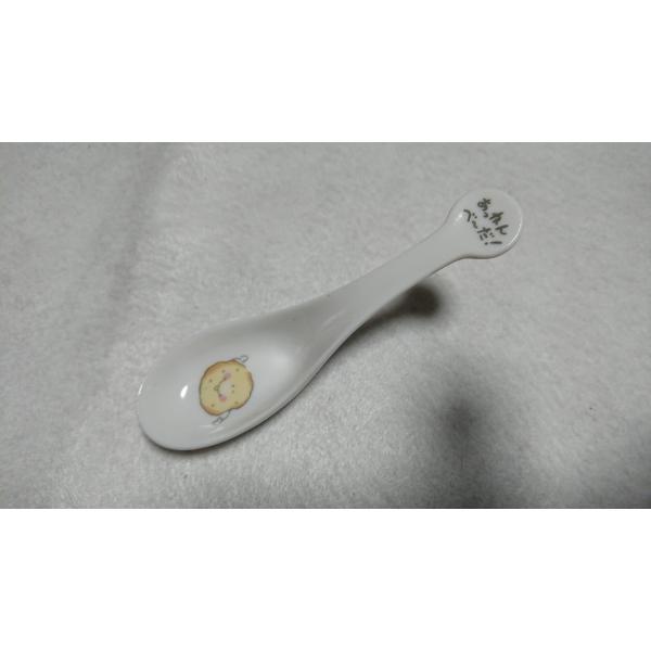 asahiyasetomonoten_908