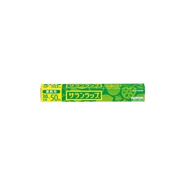 旭化成ホームプロダクツ サランラップ 30cm×50m 30本 日本製 食品保存 