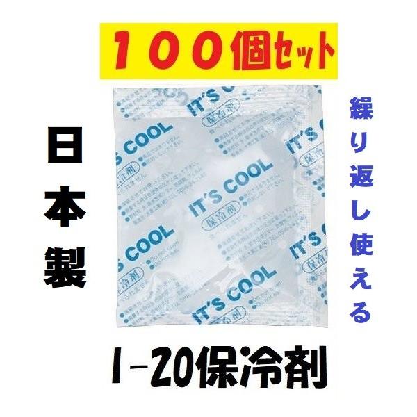 保冷剤 ミニ 100個セット 20g 小さい 再利用可 マスク キャンプ 弁当 蓄冷剤 ポイント消化 :951:朝日屋セトモノ店 Yahoo!ショップ - 通販 - Yahoo!ショッピング 保冷剤 ミニ 100個セット 20g 小さい 再利用可 マスク キャンプ 弁当 蓄冷剤 ポイント消化 :951:朝日屋セトモノ店 Yahoo!ショップ - 通販 - Yahoo!ショッピング