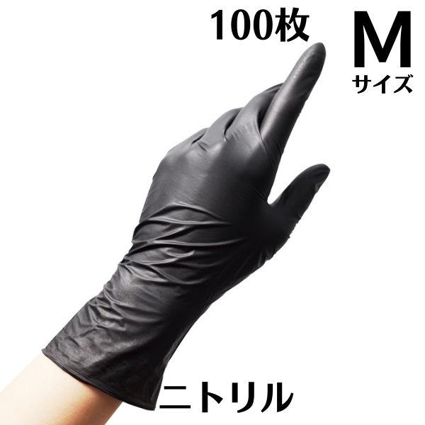 他サイト： ニトリル手袋 Mサイズ シンガーニトリルSRB 100枚入 使い捨て手袋 ディスポ手袋 ニトリルゴム ディスポーサブル 食品用手袋 使いきり手袋の商品画像