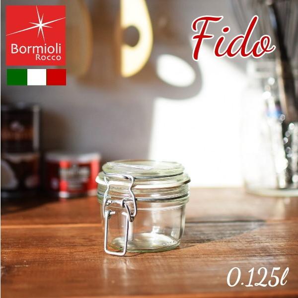 ボルミオリロッコ フィドジャー 0.125L 爆買