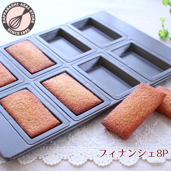 かっぱ橋　浅井商店 シリコン加工　 フィナンシエ　ステック型　2個 asai-tool_asai-0004