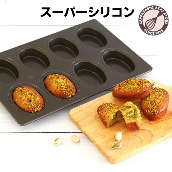 浅井商店オリジナル スーパーシリコン加工 オーバル型 天板 8P