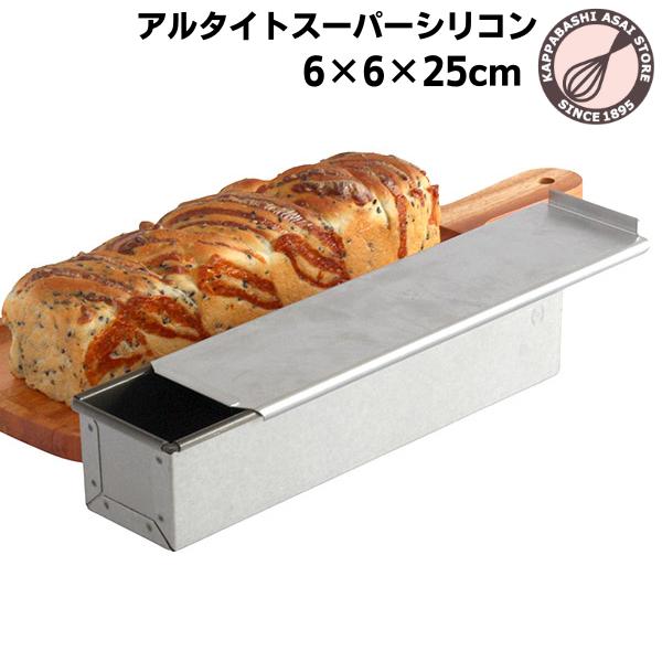 アルタイトスーパーシリコン食パン型 ミニスティック : かっぱ橋 浅井