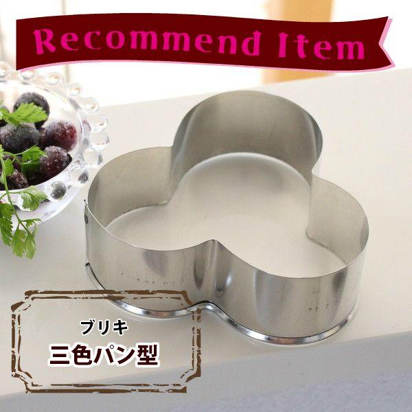お菓子とパンの型 楽天市場】かっぱ 橋 キッチン（お菓子・パン型｜製菓・製パン