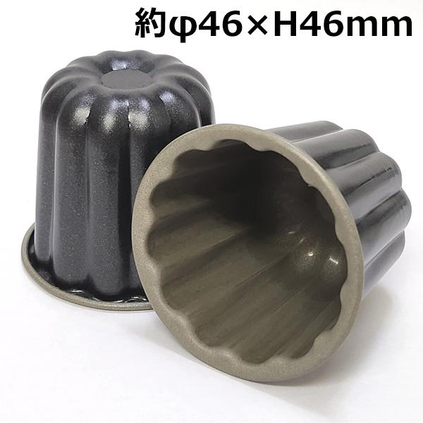 カヌレ型 ブラックフィギュアフッ素樹脂 プティ 小サイズ : かっぱ橋