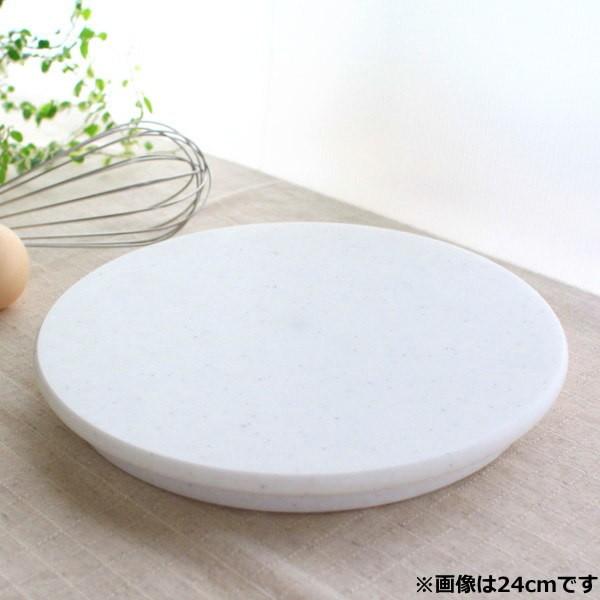 lH嗝Ή] 24cm