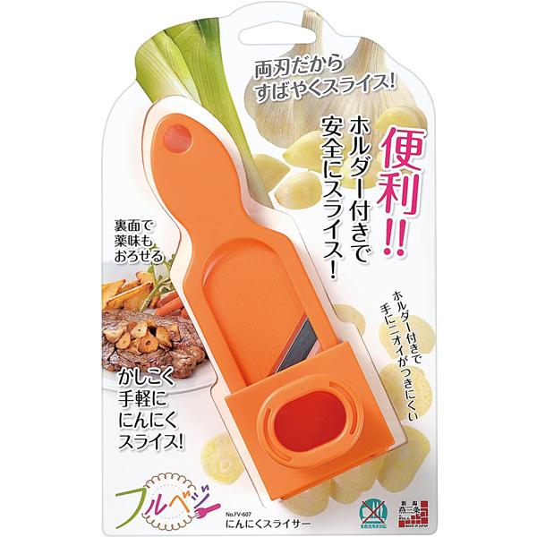 下村工業 フルベジ にんにく スライサー 便利な調理器具・キッチン用品
