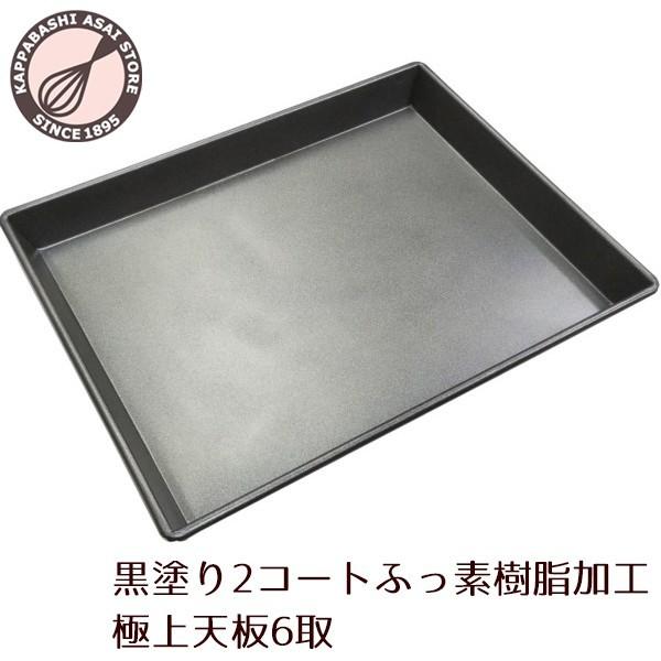 10%OFFクーポン〜3/1(日) 23:59」浅井商店オリジナル フッ素樹脂加工