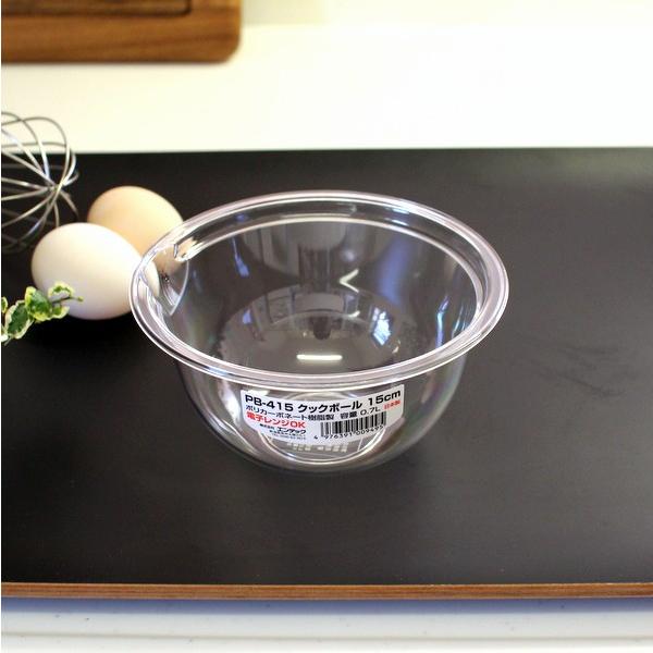 ◆安心の日本製品◆熱や衝撃に強いポリカーボネート製で　電子レンジ対応。◆透明だから中身が見えやすく、パンの発酵などに便利！◆注ぎ口つきで　中身の移し変えもらくらく。◆使いやすい9サイズ展開。もちろんスタッキング可能！