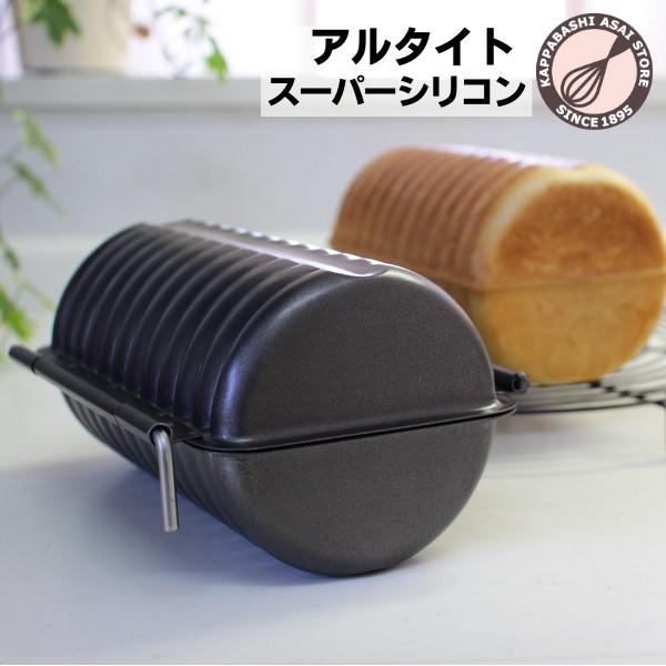 合せトヨ型 浅井商店オリジナル スーパーシリコン加工 ラウンド