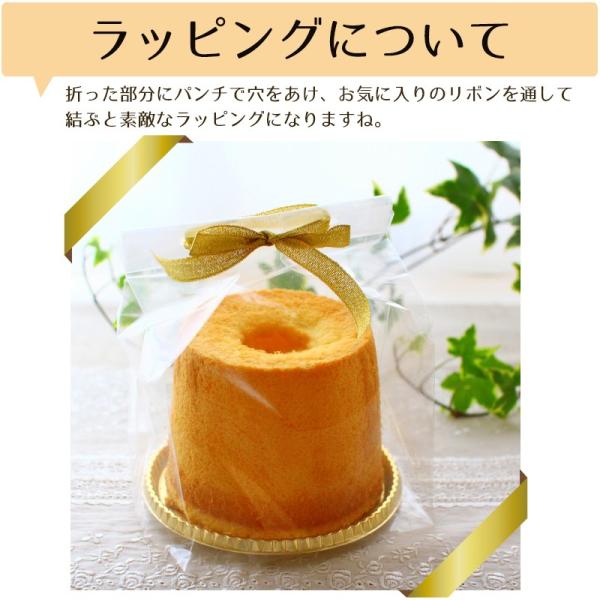 マックママさん専用　シフォン型10センチ6個 chiffon12.jpg